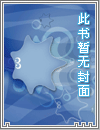 落日後禁止照镜